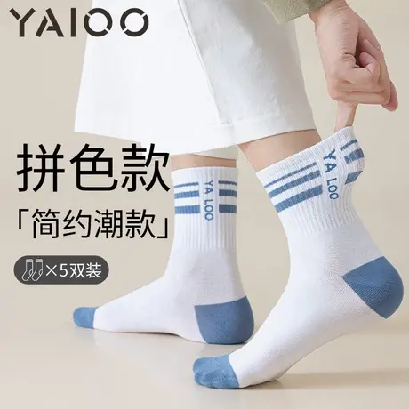 雅鹿袜子男款2025新款棉防臭吸汗中筒袜男士运动袜子男式短袜男袜商品大图