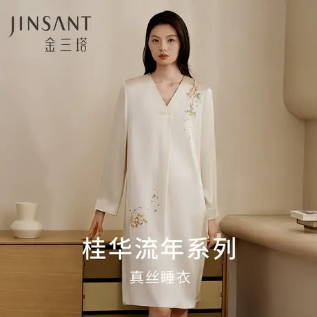 金三塔19姆米重磅真丝睡衣女100%桑蚕丝宽松舒适桂花绣花睡裙商品大图