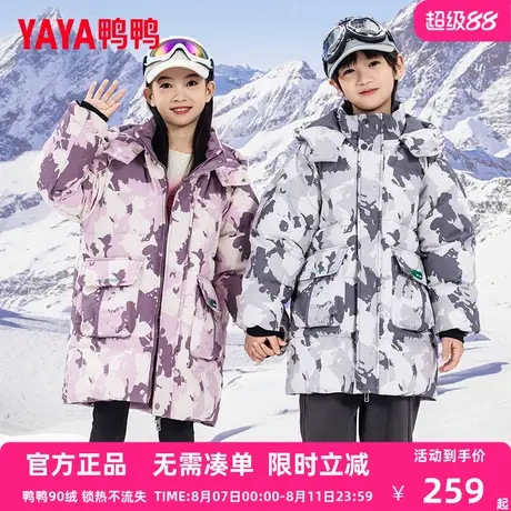 鸭鸭儿童羽绒服冬季新款中大童男女童中长款连帽工装保暖外套CC商品大图