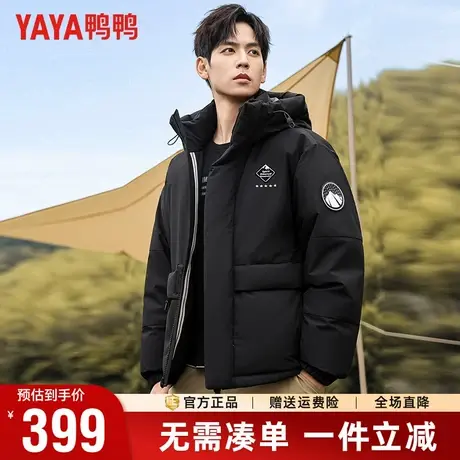 鸭鸭情侣款羽绒服男冬季短款连帽户外休闲工装风男女同款保暖外套商品大图