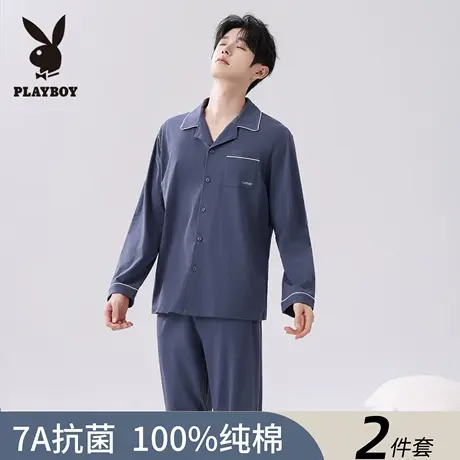 花花公子男士睡衣纯棉男秋季全棉长袖套装100%棉春秋家居服可外穿商品大图