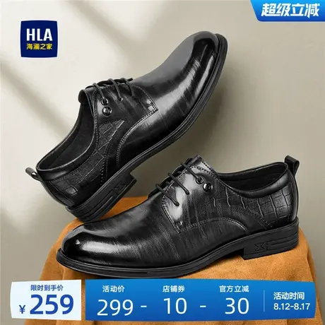 HLA/海澜之家男鞋新款夏季英伦风尖头商务皮鞋正装百搭结婚新郎鞋商品大图