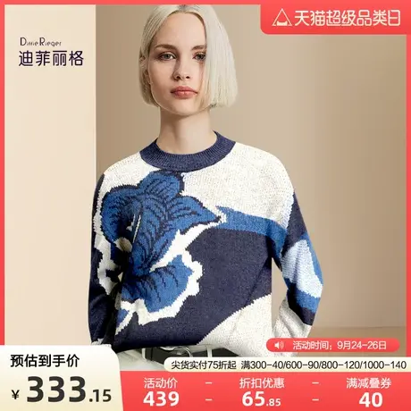 迪菲丽格软糯慵懒风毛衣秋冬2023新款女装提花圆领休闲百搭针织衫图片