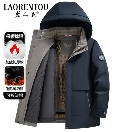 【可拆卸帽】老人头男士加厚棉服2025秋冬新款中老年爸爸保暖外套商品大图