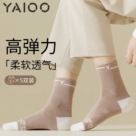 雅鹿袜子男款秋冬季中筒袜吸汗防臭运动青少年防滑纯色长袜商品大图