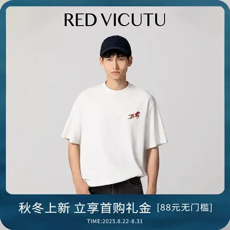 VICUTU威可多男内搭白色休闲时尚圆领半袖25新款日常百搭短袖T恤商品大图