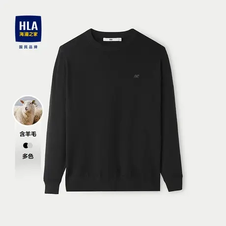 HLA/海澜之家含羊毛长袖针织衫25秋季新款修身有型舒适保暖毛衫男图片