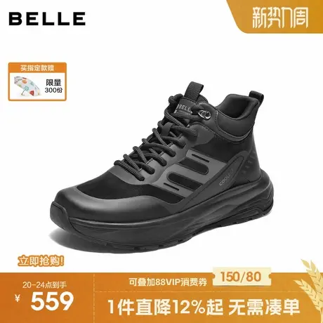 暂不上百丽运动鞋男2025新款冬商场同款厚底增高健步鞋8XA01DD5图片