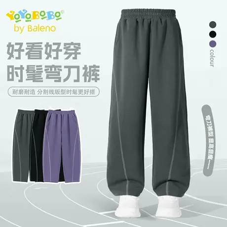 班尼路童装YBB系列男童休闲裤春秋款裤子儿童长裤潮酷男孩阔腿裤商品大图