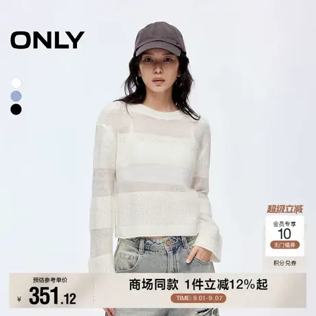 ONLY2025秋季新款拼接针织百搭圆领轻薄镂空宽松落肩短款针织衫女商品大图