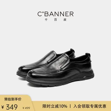 【头层牛皮】千百度男鞋新款一脚蹬软底豆豆鞋男士商务休闲皮鞋商品大图