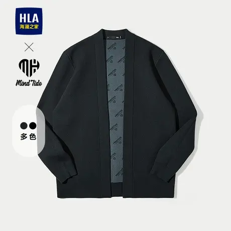 HLA/海澜之家亦心即为长袖内里印花针织外套2025秋新款微弹开衫男图片