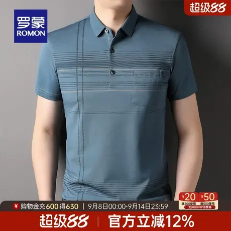 罗蒙男士时尚休闲翻领T恤衫夏季薄款修身短袖Polo衫中老年爸爸装商品大图
