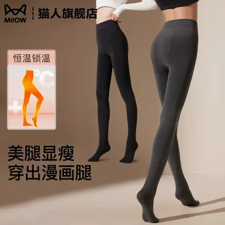 猫人灰色连裤袜女秋冬季黑色微压显瘦加绒加厚外穿格雷系打底裤袜商品大图