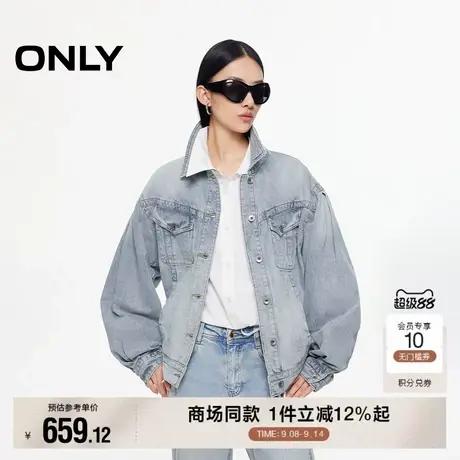 ONLY2025冬季新款街头酷感复古磨白水洗浅蓝色做旧牛仔外套女商品大图