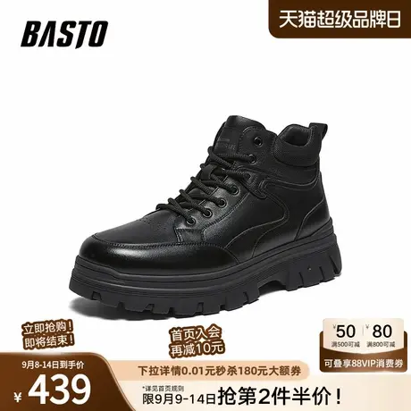 百思图2025冬季新款商场同款高帮板鞋时尚运动男休闲鞋72388DD5商品大图