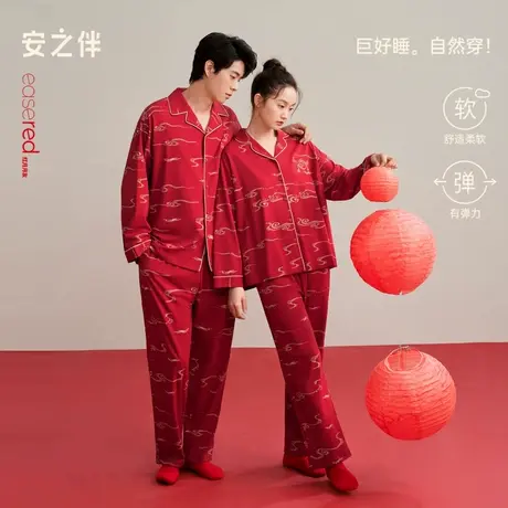 安之伴【巨柔软】情侣睡衣女春秋季2025新款纯棉男士本命年家居服商品大图