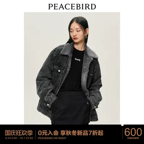太平鸟毛感牛仔外套女加厚黑色2023冬新款毛绒绒感仿皮毛一体外套图片