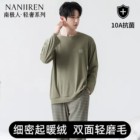 睡衣男士秋冬套头长袖长裤男款套装加厚磨绒条纹家居服冬季2025新商品大图