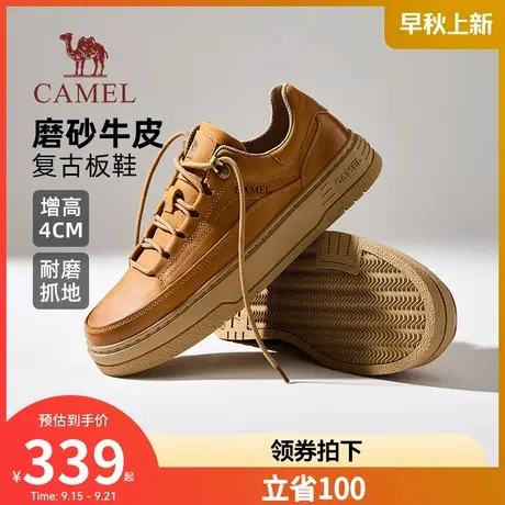 骆驼男鞋2025秋季新款磨砂牛皮舒适增高休闲鞋城市复古低帮板鞋商品大图