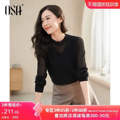 OSA欧莎黑色假两件灯笼袖针织衫毛衣女秋冬季2023年新款气质上衣图片