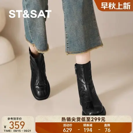 星期六秋冬新款拼接羊皮瘦瘦靴女保暖短靴子圆头通勤百搭马丁靴商品大图