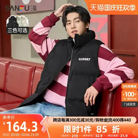 三福2023冬男士麂皮保暖马甲休闲英文立领运动叠穿外套男潮472844商品大图