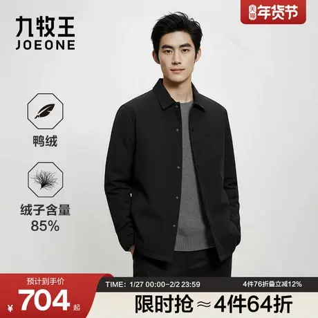 九牧王轻薄衬衫羽绒服2025冬季新款男款翻领夹克外套长袖鸭绒上衣图片