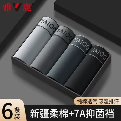 雅鹿男士内裤纯棉男生2026新款四角短裤大码男款透气抗菌平角裤衩商品大图