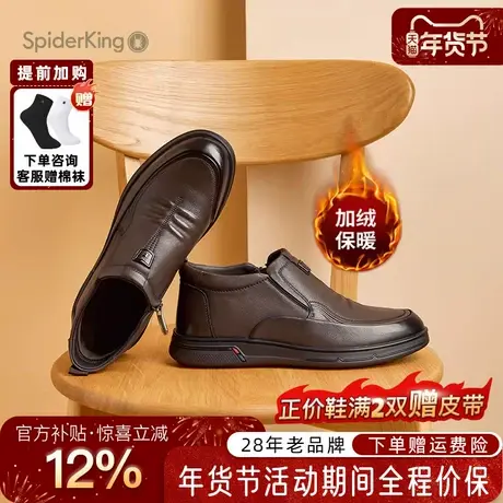 蜘蛛王男鞋官方旗舰2025冬季新款加绒保暖棉鞋真皮休闲皮鞋软底商品大图