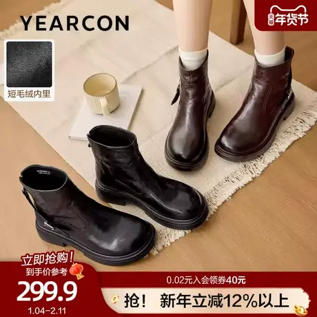 意尔康加绒羊皮短靴女马丁靴2025冬新款厚底切尔西靴烟筒靴女棕色图片