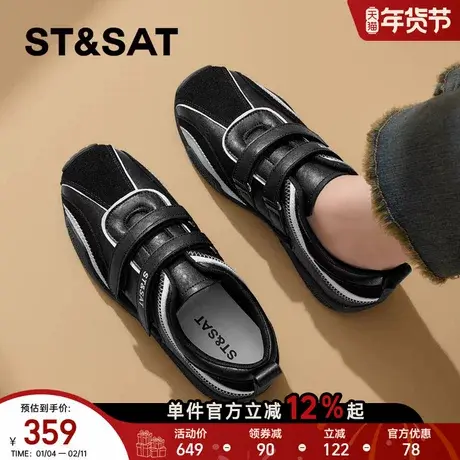 星期六女鞋德训鞋女款2025新款秋季魔术贴鞋子平底黑色阿甘运动鞋商品大图