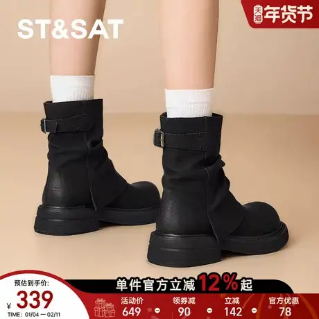 星期六黑色裤管靴女款2025新款秋冬厚底马丁靴子复古加绒堆堆短靴商品大图