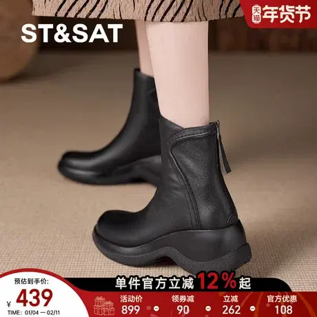 星期六2025新款马丁靴女秋冬厚底坡跟短靴女真皮圆头小个子加绒鞋商品大图