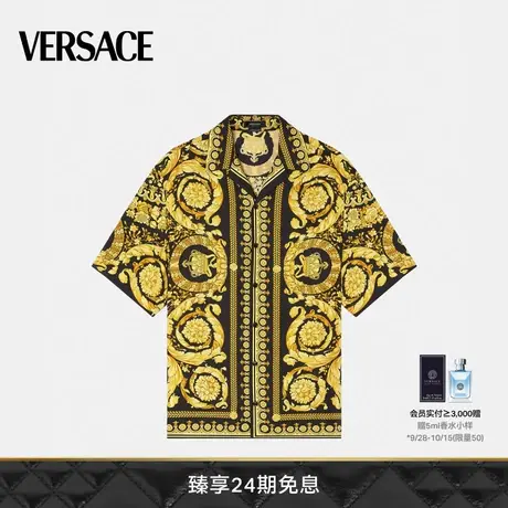 【24期免息】VERSACE/范思哲 男士Barocco真丝衬衫短袖上衣图片