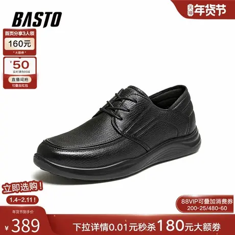 百思图2026夏季新款商场同款休闲皮鞋简约商务男鞋96121BM6商品大图