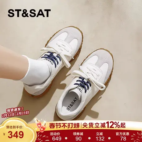 星期六厚底德训鞋女2026年春季新款休闲运动鞋百搭舒适系带板鞋女商品大图