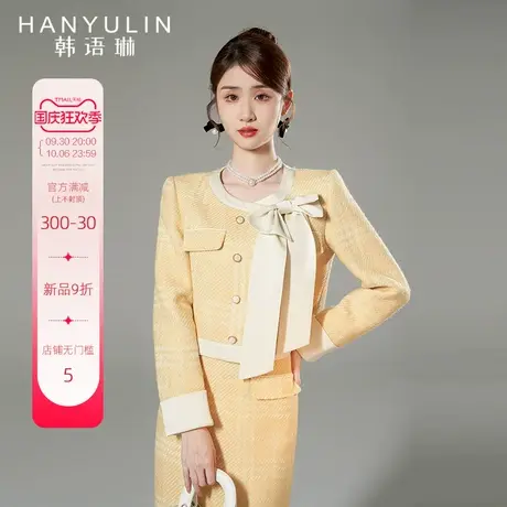 韩语琳秋装小香风外套女2023新款富家千金法式高级感短款精致上衣商品大图