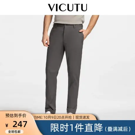 VICUTU威可多男士单西裤零压泡泡纱休闲裤子修身直筒透气弹力长裤图片