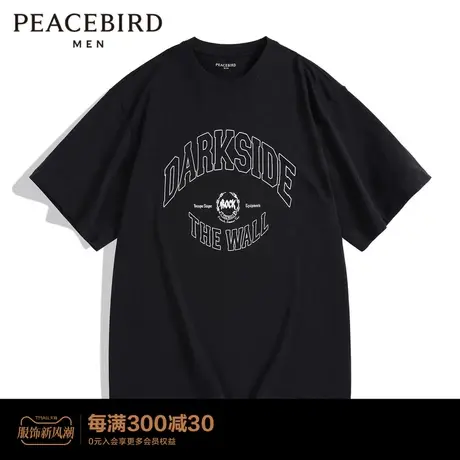 【商场同款】太平鸟男装 2023年夏季新款印花短袖T恤男B3DAD2104商品大图