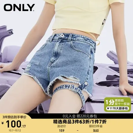【买4免1】【新疆棉】ONLY奥莱夏季破洞做旧绑带牛仔短裤女商品大图