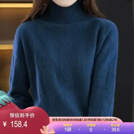 全羊毛毛衣2023秋冬新款高领加厚针织衫宽松百搭显瘦慵懒风打底衫商品大图