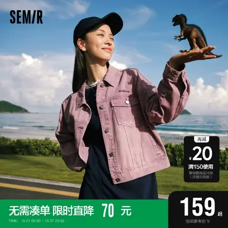 森马牛仔外套女纯棉做旧宽松美式休闲2023新款秋绣花夹克复古街头图片