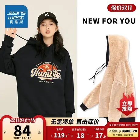 JR真维斯女装美式印花套头衫 冬季潮流加绒连帽保暖卫衣女款上衣商品大图