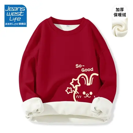 真维斯LIFE独特别致上衣今年流行漂亮卫衣冬季女 加绒 加厚慵懒风图片