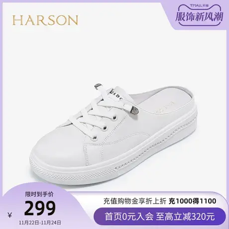 哈森夏季门店直发休闲厚底圆头运动拖鞋日常女拖鞋HM221901图片