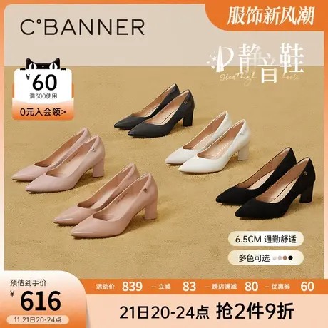 【静音系列】千百度高跟鞋春季新款时装单鞋粗跟女鞋通勤羊皮商品大图