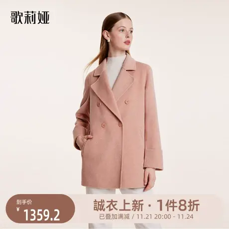 歌莉娅双面呢全羊毛大衣2023冬季新款温柔花纱翻领外套1BDC6N0R0图片