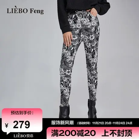 裂帛LIEBOFeng2024年春新商场同款国潮风紧身显瘦印花梭织长裤商品大图