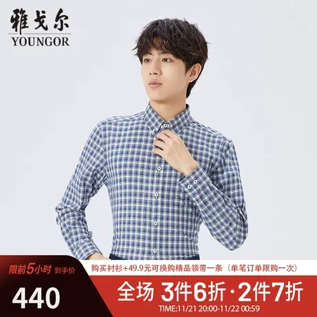 【商场同款】雅戈尔衬衫春季官方商务休闲免烫柔软易打理长袖衬衫商品大图